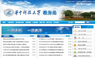 华科hub，华科湖北录取分数线2022