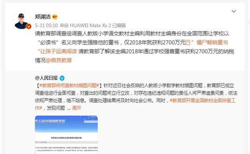 情感美文故事网站