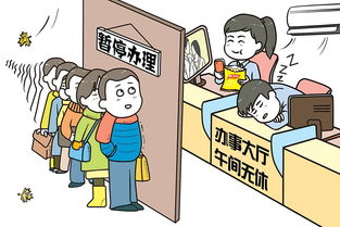员工出工不出力,怎么办?
