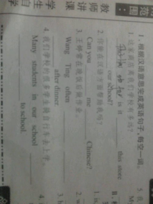 初一英语教案模板