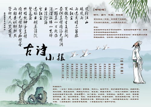 高中语文必背古诗词大全
