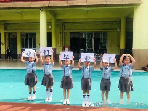 幼儿园老师给孩子的寄语
