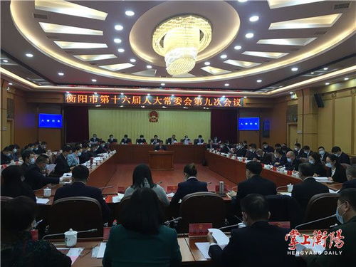 衡阳人事，衡阳市人才网官网