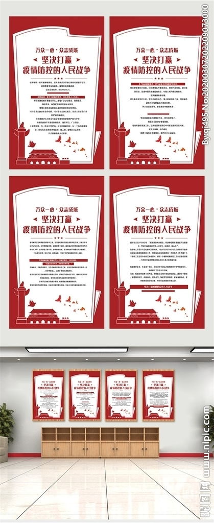 第十三个五年计划