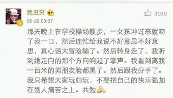 真心话大冒险问题有哪些