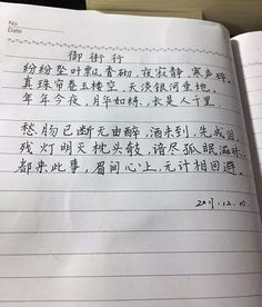 简讯怎么写呢?格式