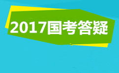 公务员一年可以考几次?