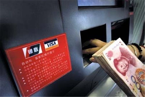 atm机一天可以存10万吗