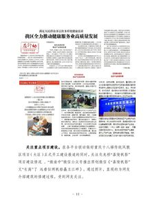 重庆人力资源和社会保障局官网