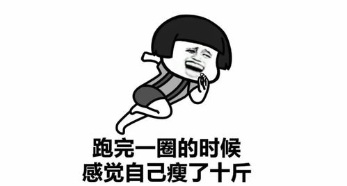 表达自己回家开心的幽默句子
