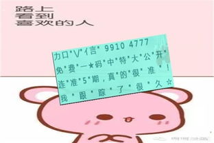 鸿案鹿车是什么意思