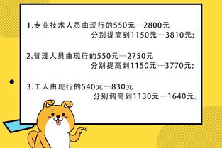 事业编工龄一年加多少