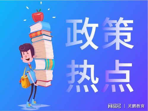公务员考试时间一年几次