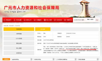 雅安考试网，雅安考试网公告