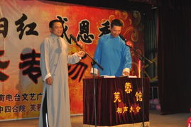 对口相声，对口相声剧本