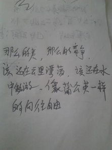 那么那么造句，那么那么造句子一年级