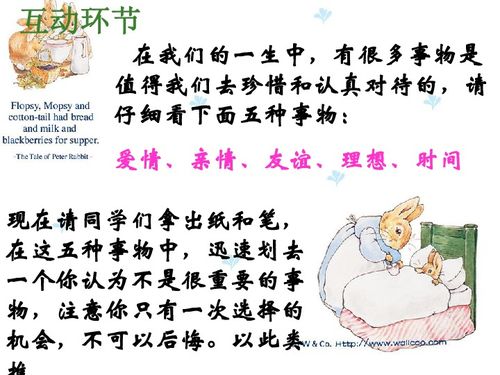 我初三了作文