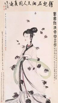 湘夫人原文注音及翻译赏析
