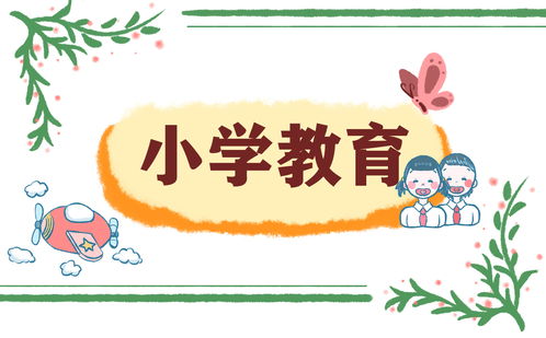 一年级句子短句