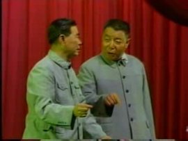 两人说的相声叫什么