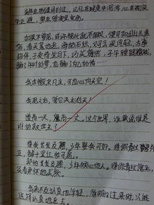 小学好词好句好段摘抄大全比喻句短的