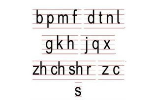 挺这个字怎么读,挺怎么念,挺怎么拼音,挺怎么组词