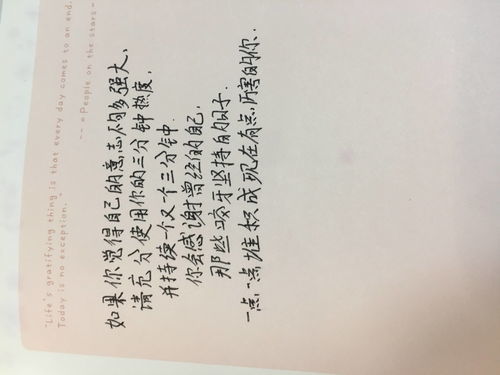 《桂花雨》第一课时的教学设计
