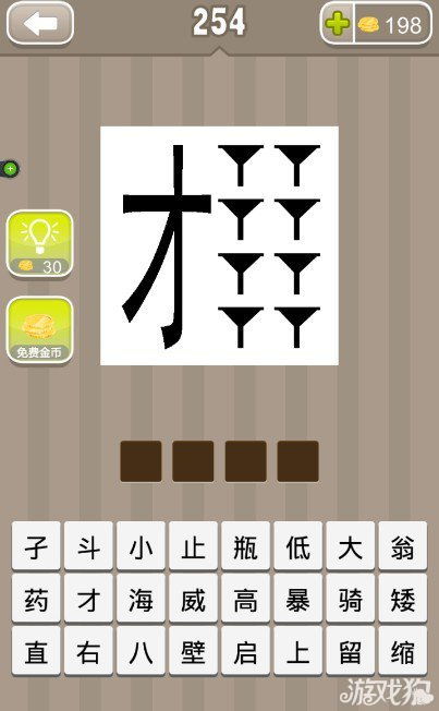 极而言之是什么意思?极而言之成语造句和典故