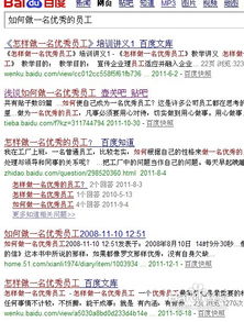 关于培训工作总结怎么写