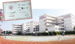 广东省外语艺术职业学院有几个校区,哪个校区最好及各校区介绍
