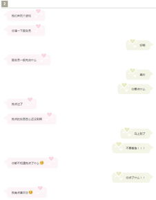 撩男朋友的情话短句