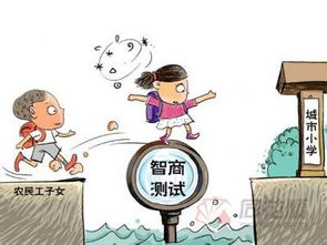 智商是怎么测出来的?