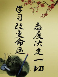 关于命运的名言，关于命运的名言名句摘抄大全