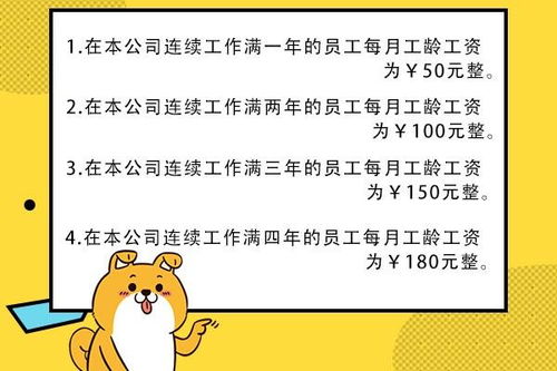 事业编一年转正后工资涨多少?