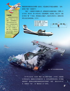 军事科学属于什么科学
