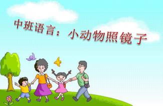 文明童谣，文明童谣大全简短
