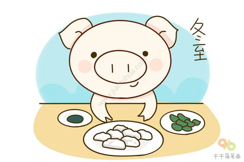 24节气手抄报怎么画
