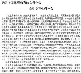 培训总结怎么写