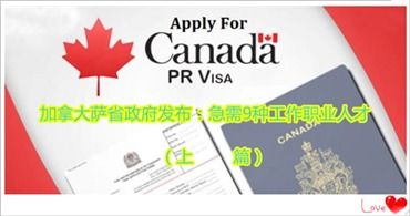 移民英国要满足哪些条件