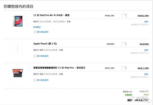 加上，加上女生的微信第一句该怎么说