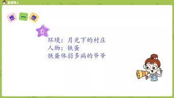 笔尖流出的故事六年级作文600字