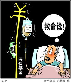 利欲熏心的意思