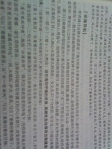 穷人主要内容，穷人主要内容概括50字