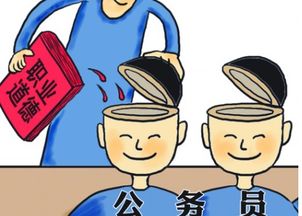 公务员一般做什么工作