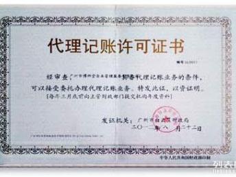 变更注册，变更注册资金需要什么资料