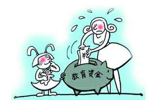 银行教育储蓄怎样存?