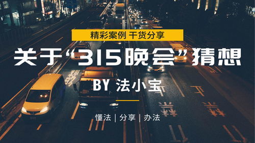 风口浪尖的意思