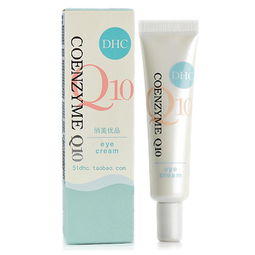 dhc辅酶精萃赋活眼霜怎么样-dhc辅酶精萃赋活眼霜成分