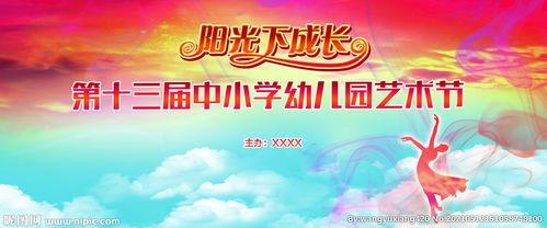 在阳光下成长 作文如何写? 如何理解阳光的含义?