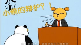 "学者"一词的古义和今义分别是什么?